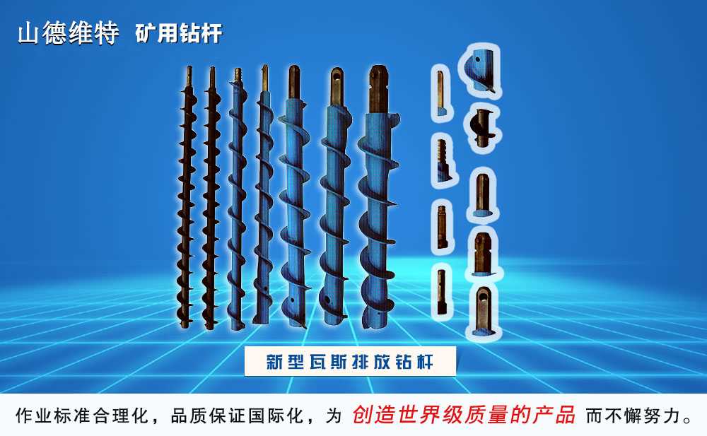 瓦斯排放乐动(中国)杆图片