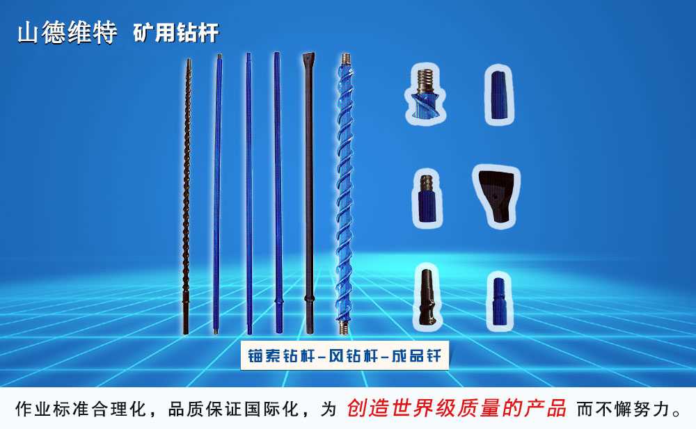 锚索乐动(中国)杆-风乐动(中国)杆图片